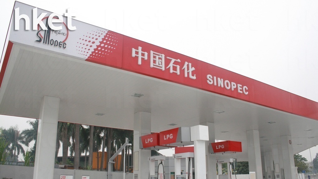 386業績｜中石化上半年多賺2.6%　中期息0.146元人民幣　現價股息率7.4% - 香港經濟日報 - 即時新聞頻道 - 即市財經 - shareandstocks.com